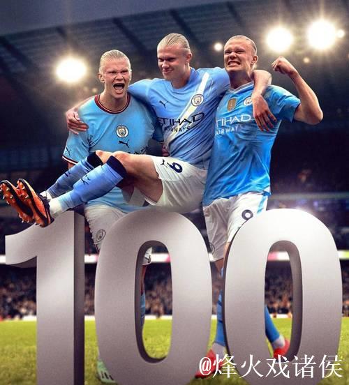 哈兰德双响助曼城3比0胜水晶宫,福登关键进球成亮点 哈兰德双响助曼城3比0胜水晶宫,福登关键进球成亮点