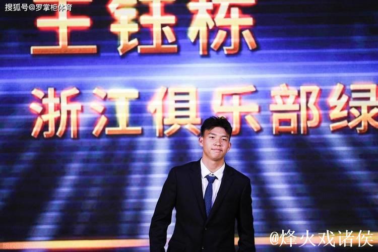 金球奖争议：0球0助入选引热议，11球本土射手竟无缘